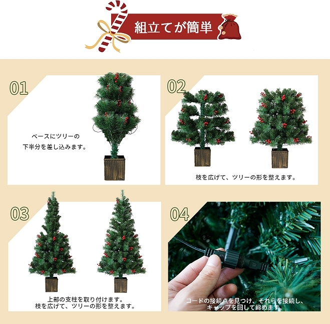 クリスマスツリー 北欧 おしゃれ 120cm LED リアルツリー 赤い実付き 豊富な枝数 クラシックタイプ クリスマス_画像3