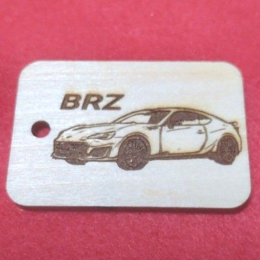 BRZ ナンバープレート キーホルダー