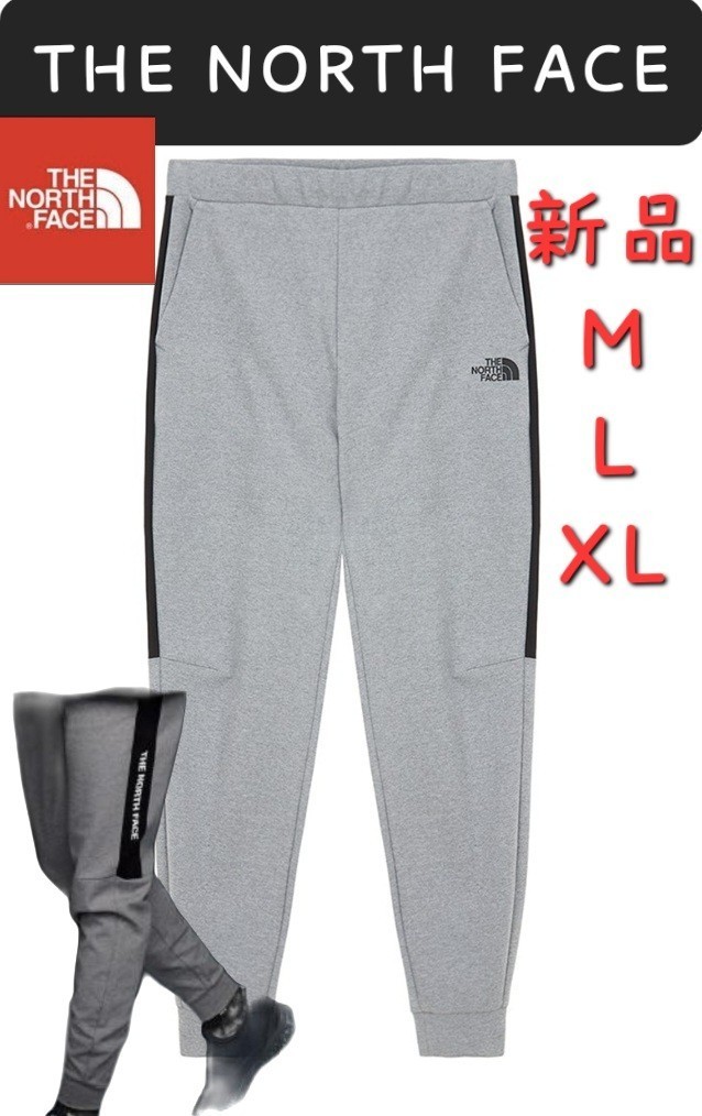 THE NORTH FACE　ノースフェイス　新品　ジョガーパンツジャージ　XL_画像1