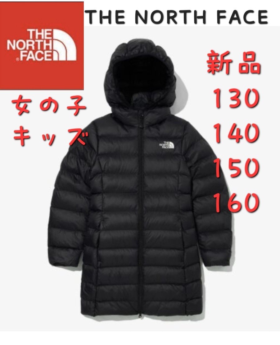 THE NORTH FACE　ノースフェイス　新品　ジャケット　コート　150_画像1