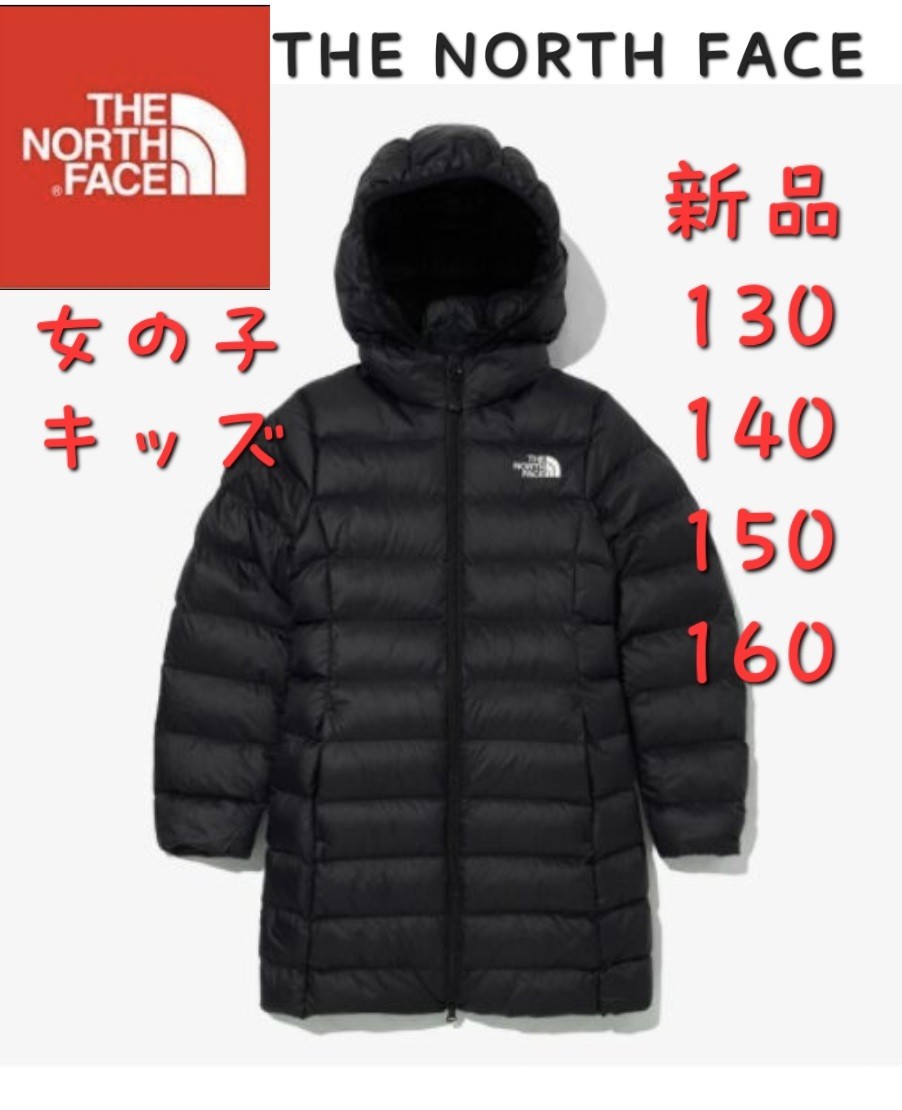 THE NORTH FACE ノースフェイス 新品 ジャケット コート 140｜Yahoo