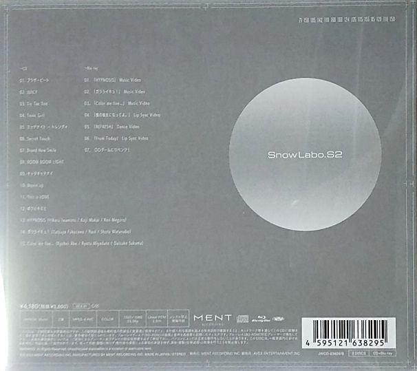 Snowman Snow Labo. S2　初回盤B　CD+Blu-ray Ｓｎｏｗ　Ｍａｎ　ブルーレイ_画像2