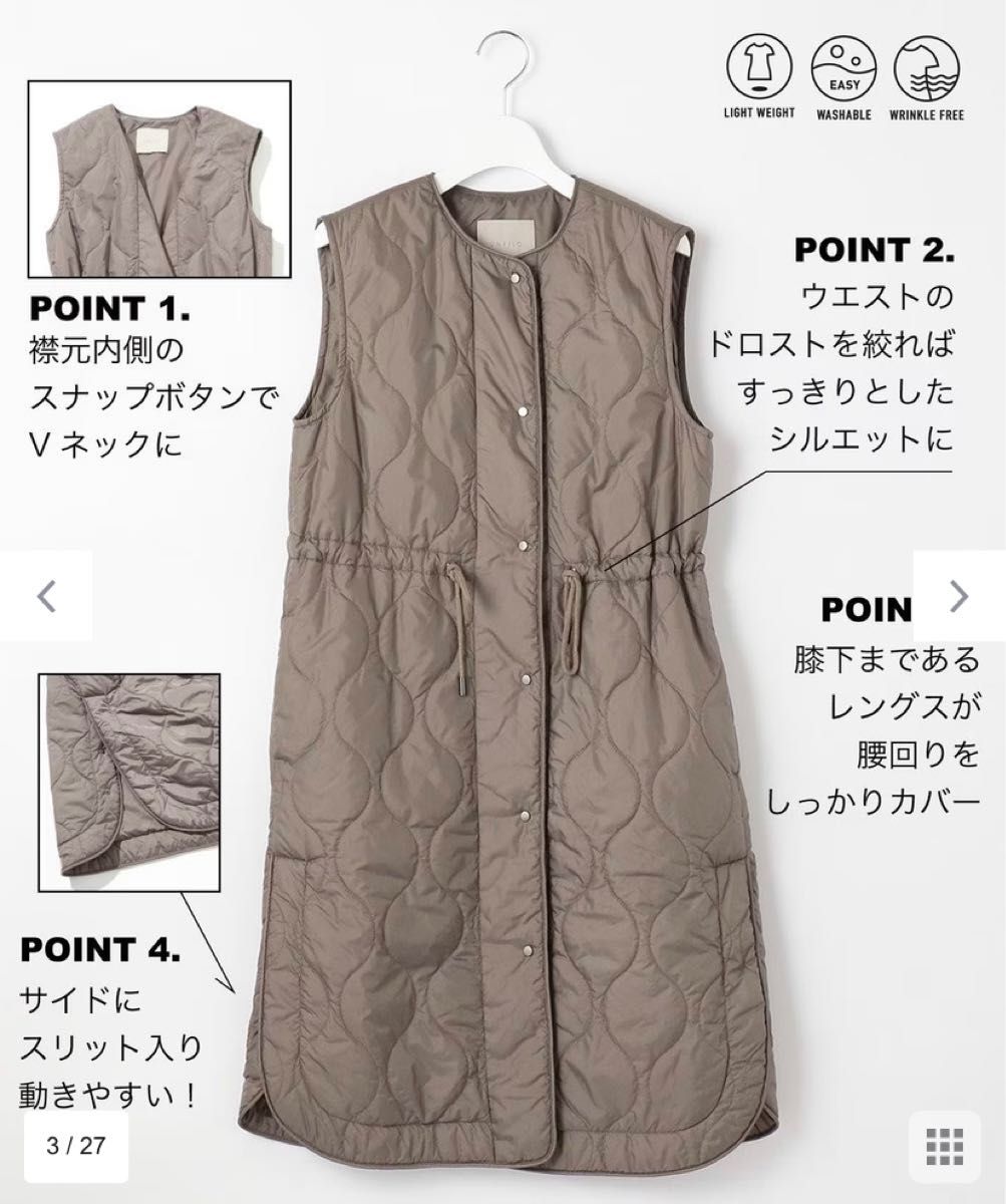 【極美品】 UNFILO 洗える!軽量!エアーキルトジレ カーキ サイズL相当 アンフィーロ【洗える・軽量】エアーキルト ジレ カーキ 38
