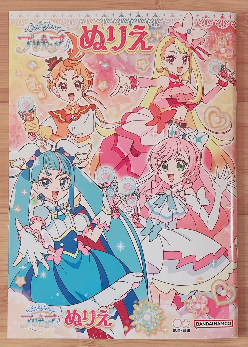 ひろがるスカイ！プリキュア　B5ぬりえC柄