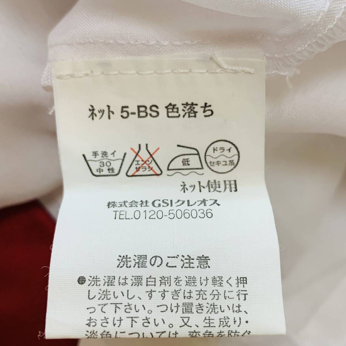 item_image_10