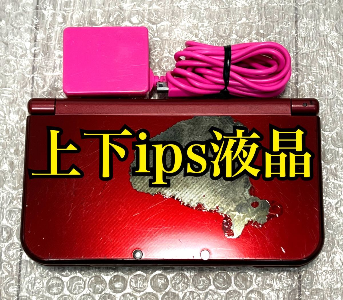 〈上下ips液晶・動作確認済み〉NEWニンテンドー3DSLL 本体 メタリックレッド 充電器 RED-001 NINTENDO 3DS_画像1