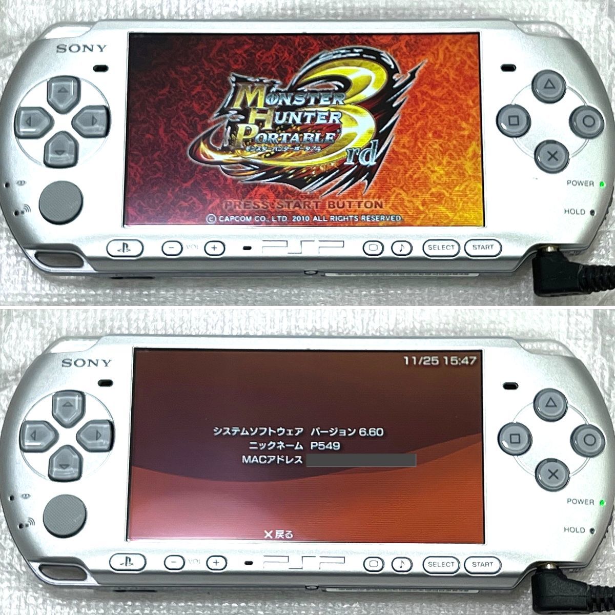 〈ほぼ未使用・極美品・動作確認済み・最終型〉PSP-3000 本体 ミスティックシルバー＋メモリースティック 4GB PlayStation Portable 薄型_画像10