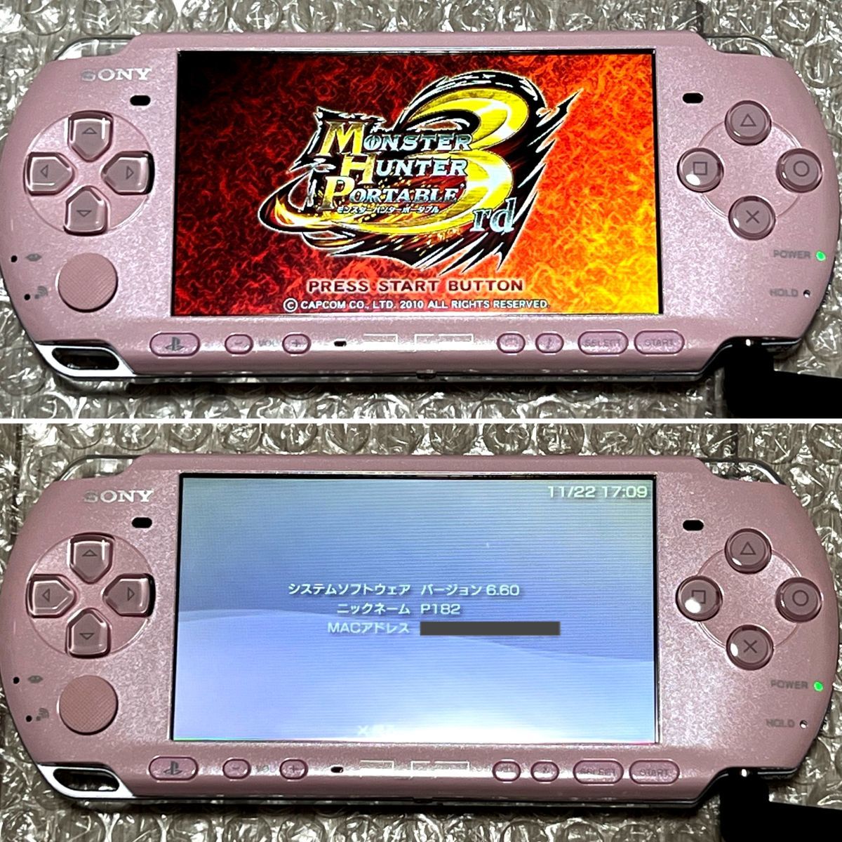 〈本体極美品・動作確認済み〉PSP-3000 本体 ブロッサムピンク ＋メモリースティック 1GB PlayStation Portable 薄型 最終型_画像10