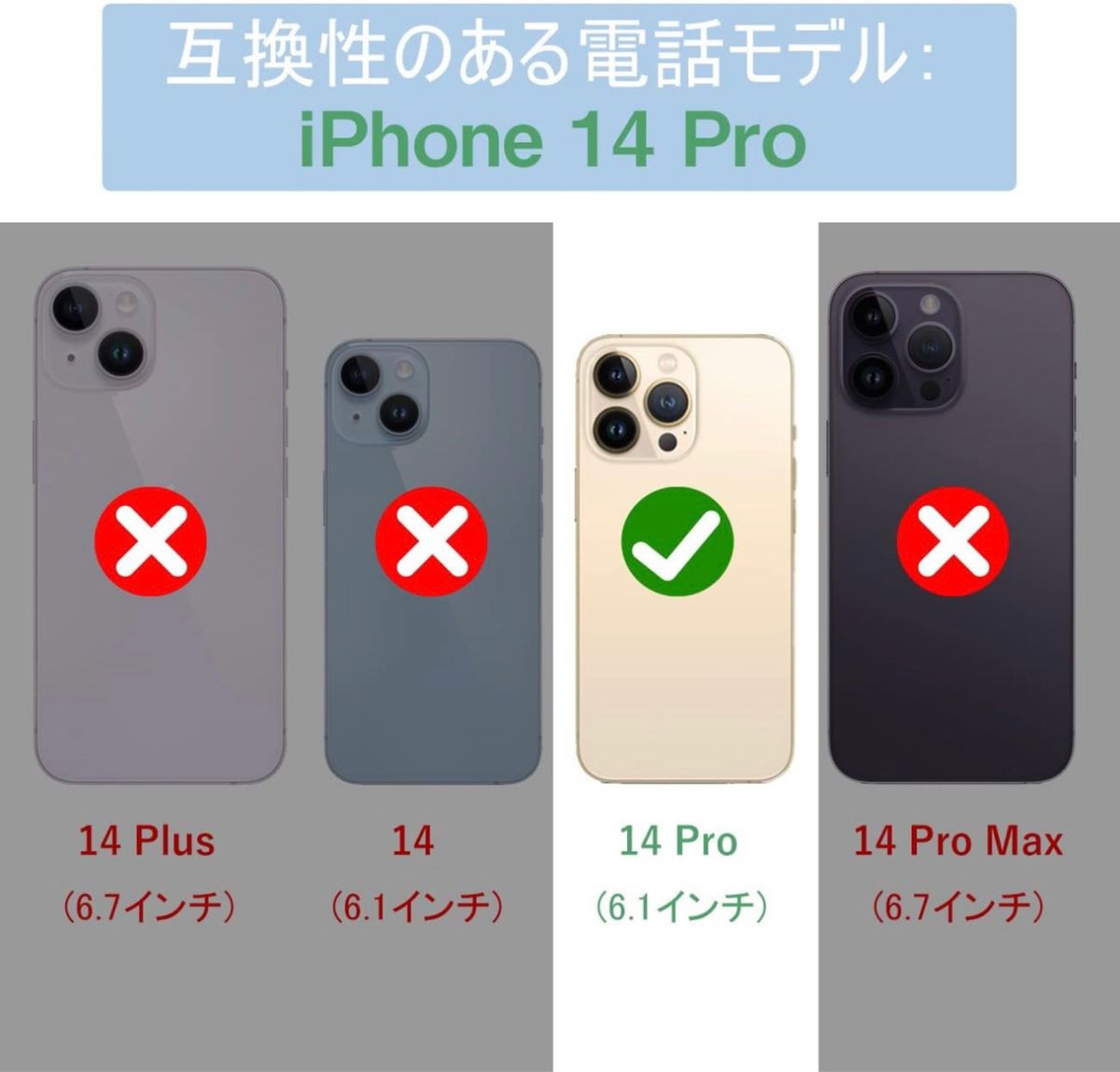 iPhone 14 Pro 用 ケース MagSafe対応 カメラレンズ保護