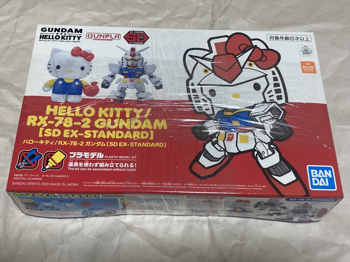 新品 未組み立て品 バンダイ ガンプラ ハローキティ RX-78-2ガンダム SD EX-STANDARD SDガンダム エクスタンダード サンリオ_画像1