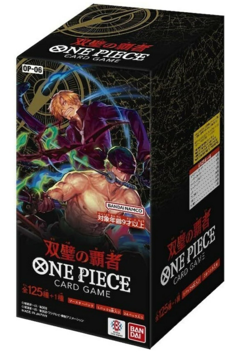 ONE PIECE CARD GAME ワンピース カードゲーム 双璧の覇者 ブースターパック 1パック6枚入り 24パック入り 1BOX 定価=5280円 レシート有り_画像1