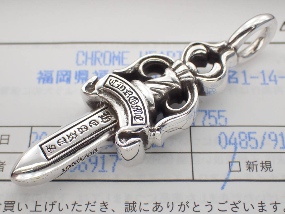 CHROME HEARTS 　　ダブルDAGGERペンダントトップ19.9ｇ　★インボイス原本付属★正規品_画像1