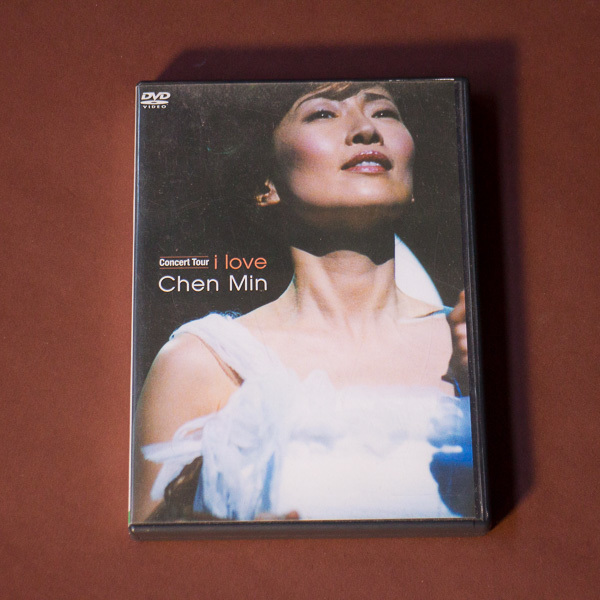送料無料 チェン・ミン　コンサートツアー i love DVD 二胡 Chen Min_画像1