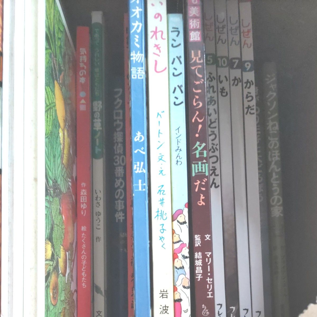 絵本セット　 福音館書店　童話館ブッククラブ　１８冊。　２万円以上。　③