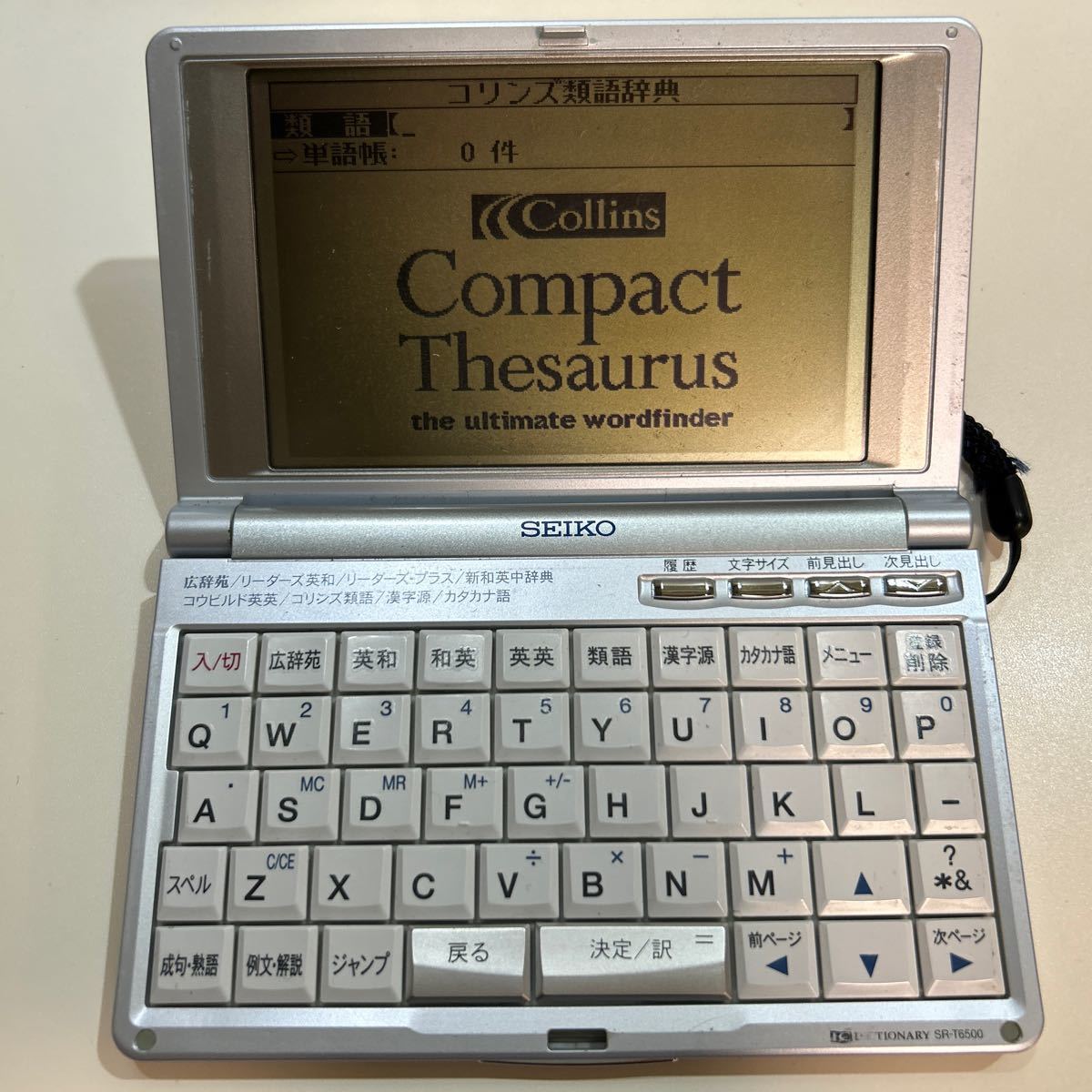 *SEIKO SR-T6500 computerized dictionary 