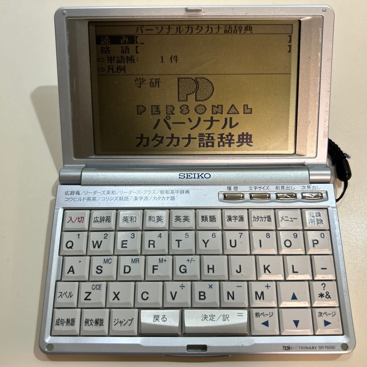 *SEIKO SR-T6500 computerized dictionary 