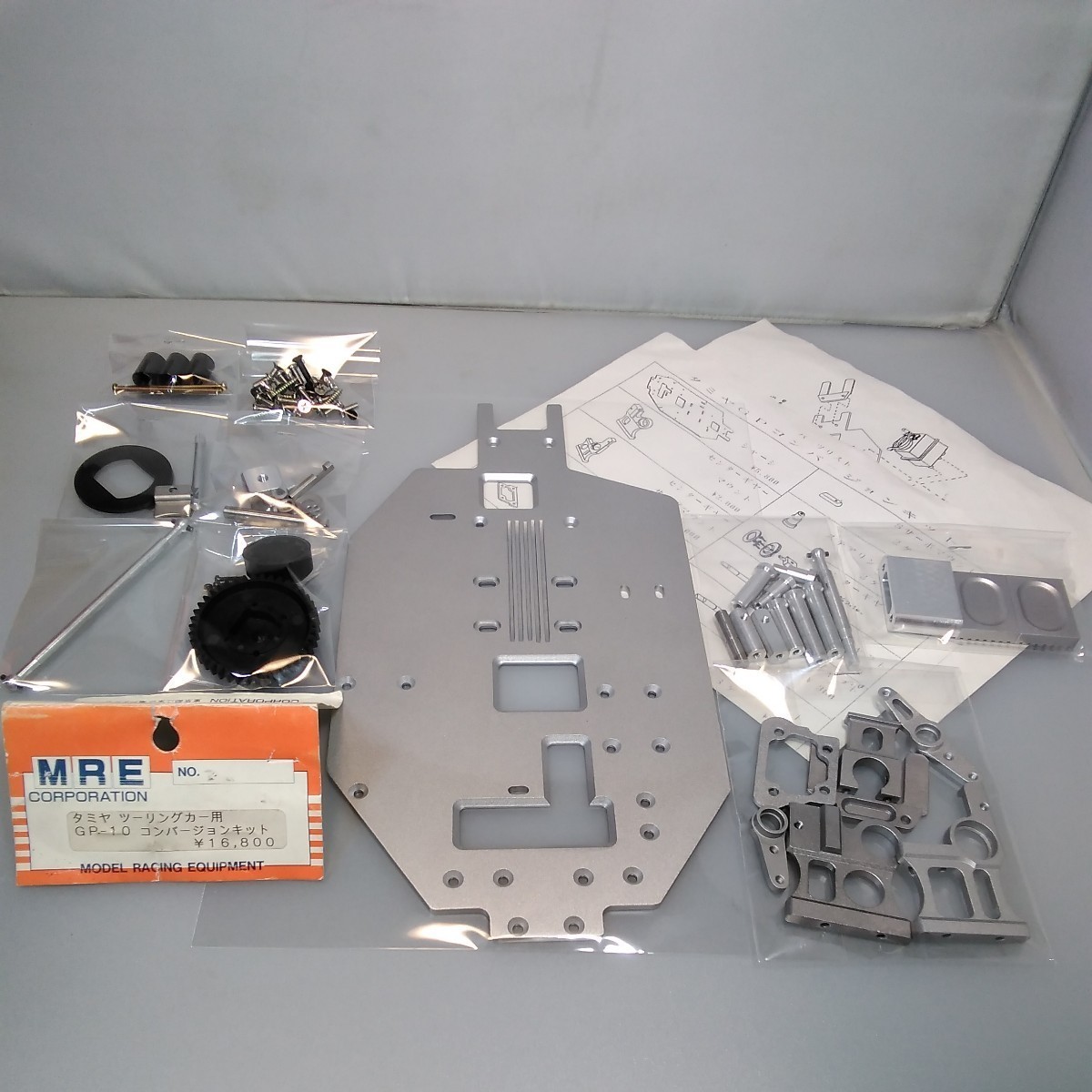 【当時物】MRE★タミヤ ツーリングカー用★GP-10★コンバージョンキット★新品★説明書付★conversion kit★送料無料★即日発送★希少_画像1