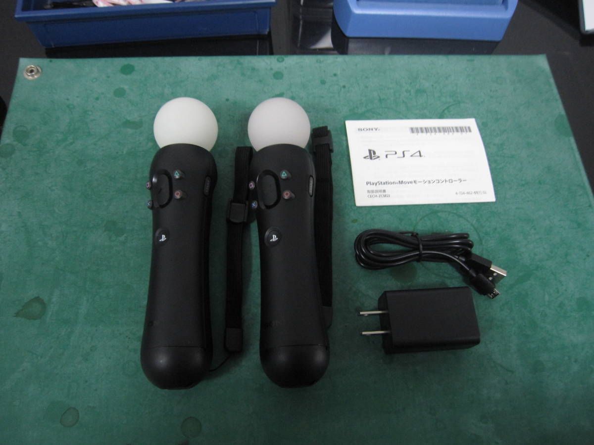 送料込み　PlayStation Move モーションコントローラー CECH-ZCM2J 2個セット　おまけ _画像1
