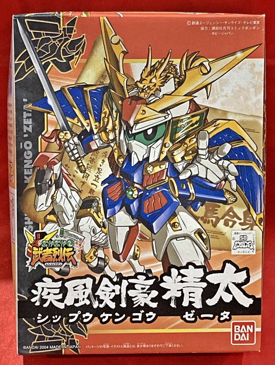 送料無料 疾風剣豪精太 バンダイ BB戦士 プラモデル ガンプラ_画像1