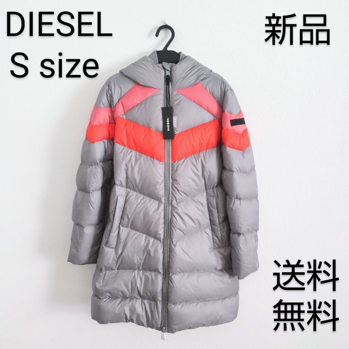 新品・タグ付き/DIESEL/フード付きダウンコート/Sサイズ/グレー/ミドル