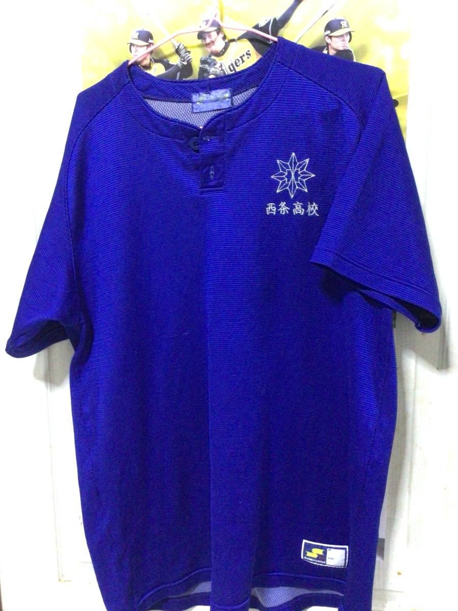 西条高校 ベースボールシャツ サイズXO 高校野球 甲子園 愛媛県 SSKの画像1