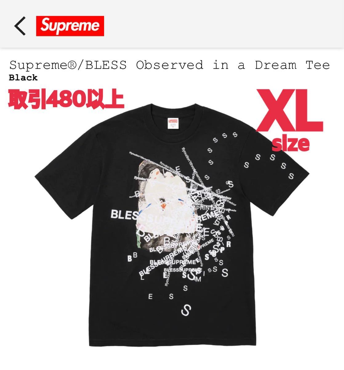 Supreme x BLESS 2023FW Observed In A Dream Tee Black XLサイズ シュプリーム ブレス オブザーブド イン ア ドリーム Tシャツ ブラック