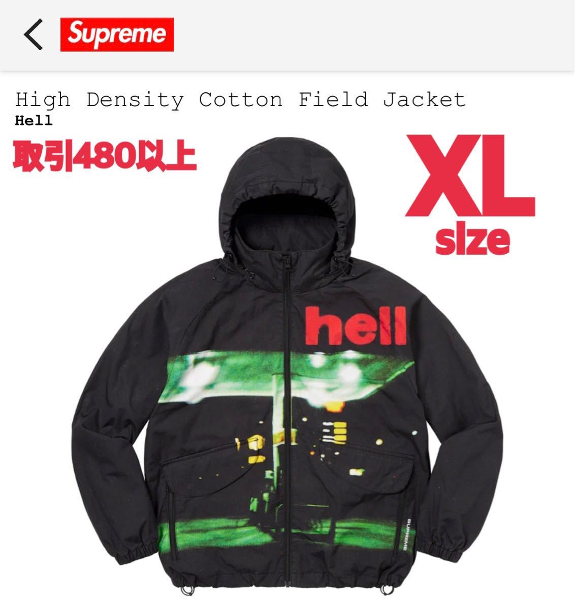 公式 XLサイズ Black Hell Jacket Field Cotton Density High Supreme