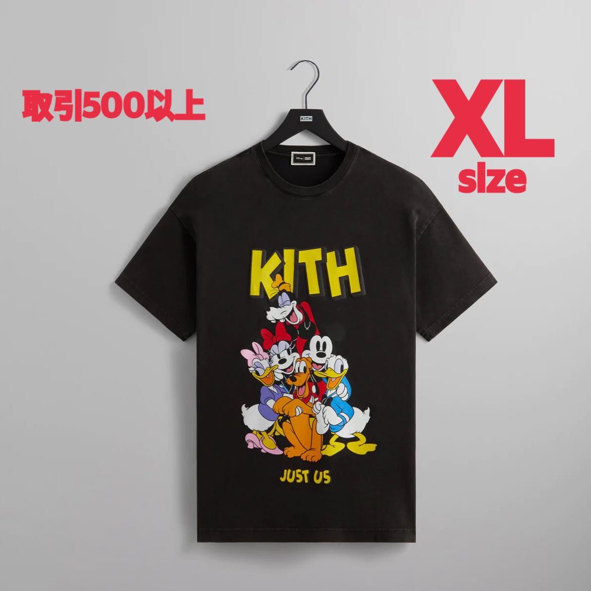 Disney | Kith for Mickey & Friends Best Friends Vintage Tee Black XLサイズ キス ディズニー ミッキー Tシャツ T-SHIRT ブラック