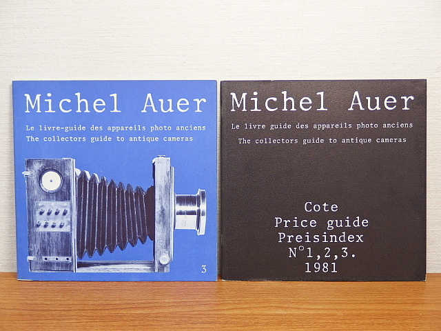 Guide Michel Auer 3volumes/price guide　ミシェルオーエ ガイド_画像3
