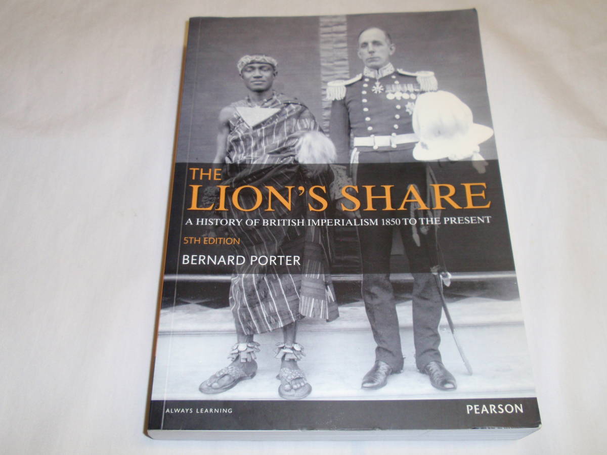 送料無料　　The Lion's Share A History of British Imperialism 1850-2011 英国歴史　帝国主義　イギリス歴史　ビクトリア王朝_画像1