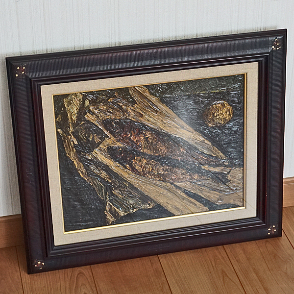 ◆大橋純 「魚」油彩 F6号 幻の画家 厚塗り重厚作品 1958年◆額サイズ 58cm×49cm 綺麗な一品_画像2