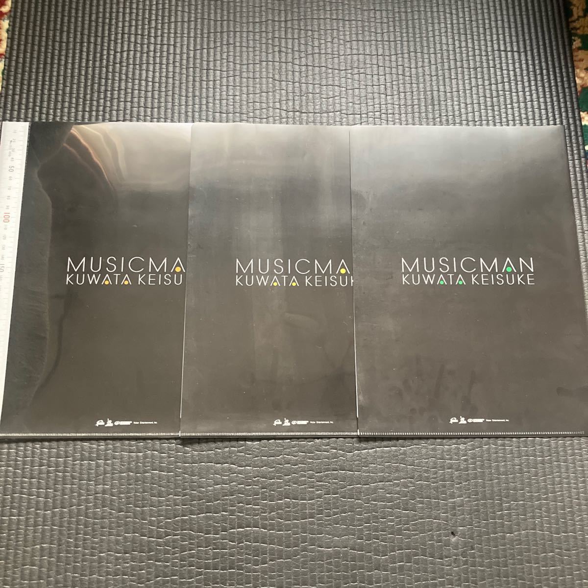 クリアファイル　☆　雑貨グッズ　非売品　MUSIC MAN ミュージックマン　３枚　桑田佳祐 Southern All Stars サザンオールスターズ_画像2