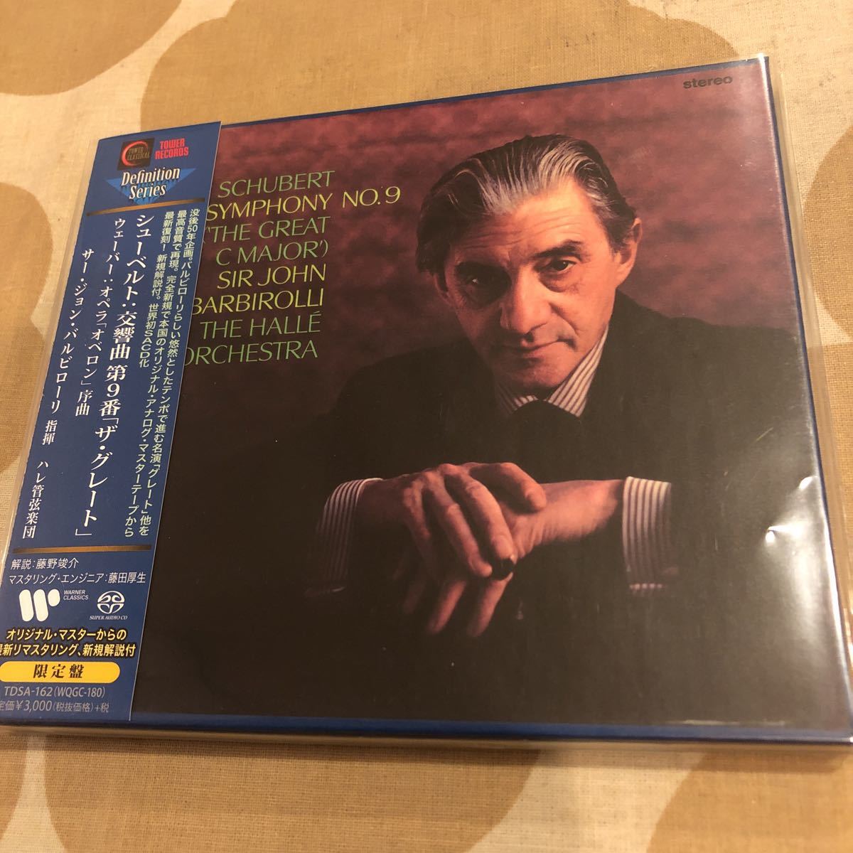 SACD バルビローリ／ハレ管弦楽団　シューベルト 交響曲第９番ザ・グレート、ウェーバー オベロン序曲_画像1