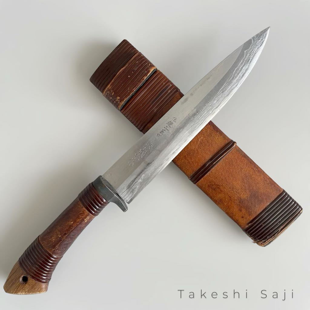 希少 入手困難 Takeshi Saji 佐治 武士 和式 ナイフ 越前 伝統 工芸士 アウトドア 包丁 サジ タケシ SD_画像1