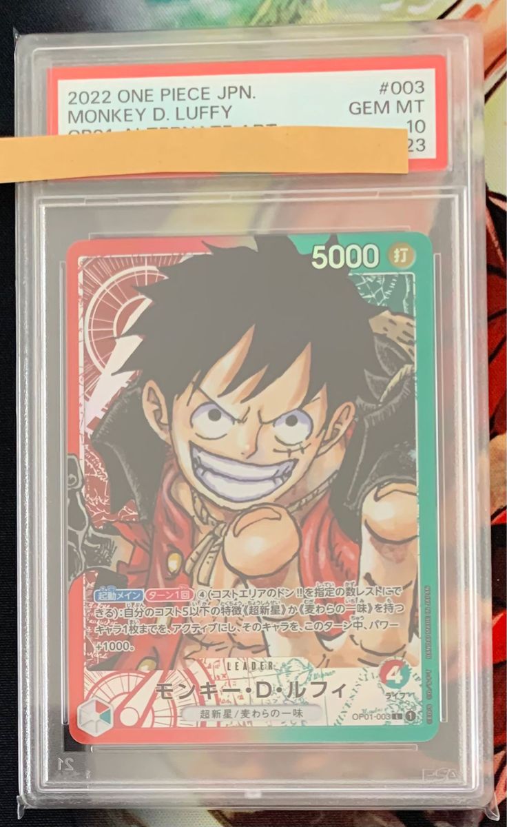 ワンピース カード リーダーパラレル PSA10 ロー ルフィ サンジ ワンピース カード リーダーパラレル PSA10 ロー ルフィ サンジ