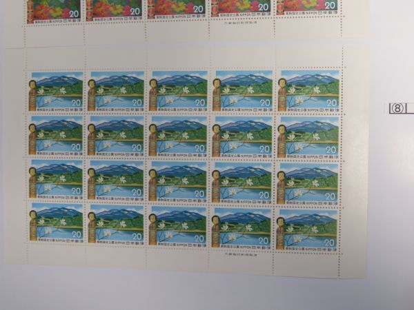 ⑧　コレクション処分品　　　301 　　日本切手　「国定公園切手　　栗駒国定公園　2種」　1972年　20円×20枚　2種類　2シート_画像2