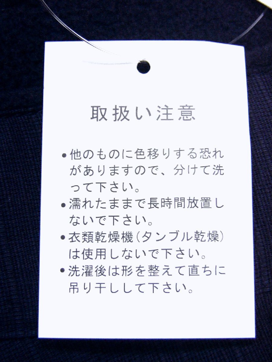 冬の寒い日に　裏地にフリースが付いた あったか作務衣　濃紺色　LLサイズ　新品_画像9