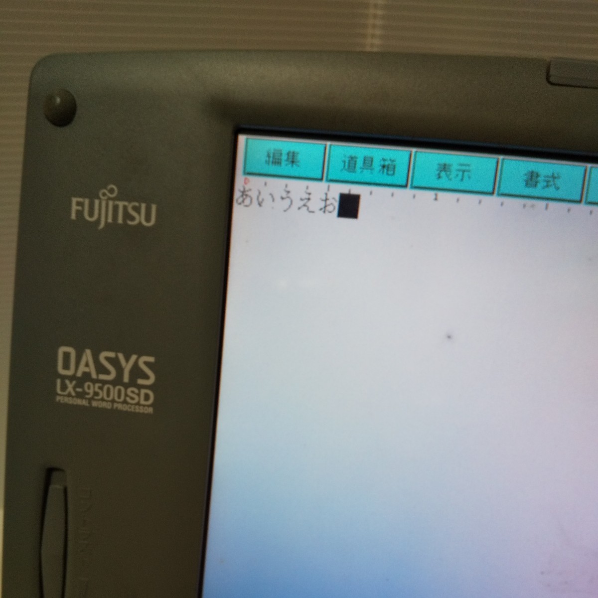 希少品 富士通 OASYS LX-9500SD 稼働品 通電起動確認済 中古 カラー液晶 ワープロ FUJITSU ワードプロセッサー カラー_画像2