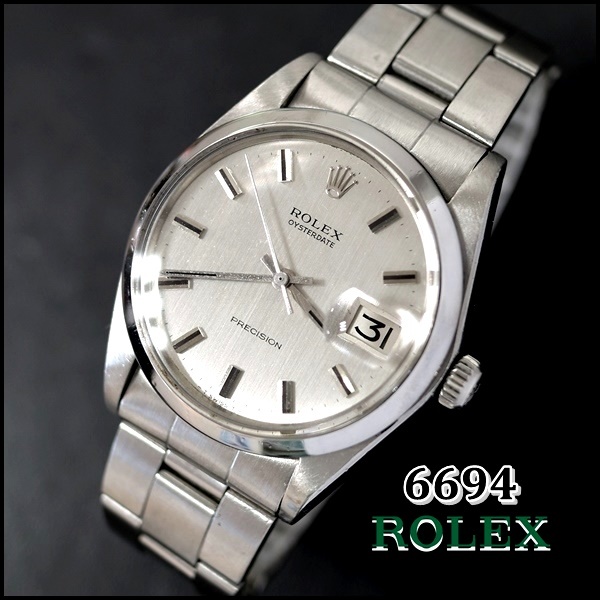 ROLEX6694【シルバーダイヤル】オイスターデイト 1972年 Vintage 手巻 【OH済】_画像5