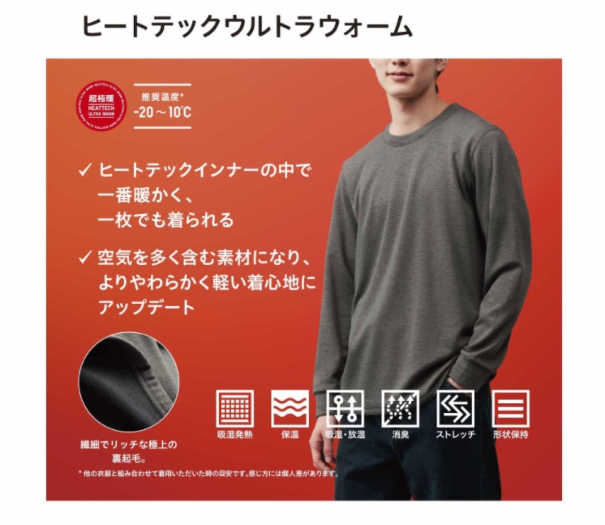 ユニクロ 超極暖 ヒートテック クルーネック L ブラック|Yahoo ユニクロ 超極暖 ヒートテック クルーネック L ブラック|Yahoo