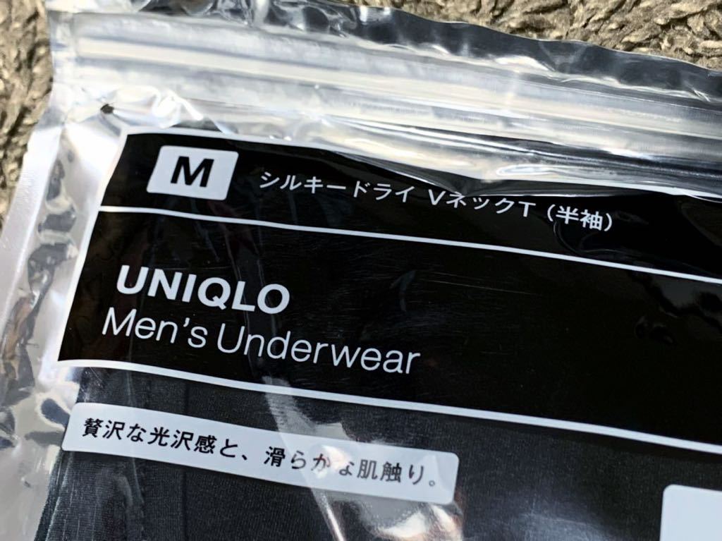 新品未開封 送料無料【 UNIQLO 】シルキードライ VネックTシャツ ゼロ
