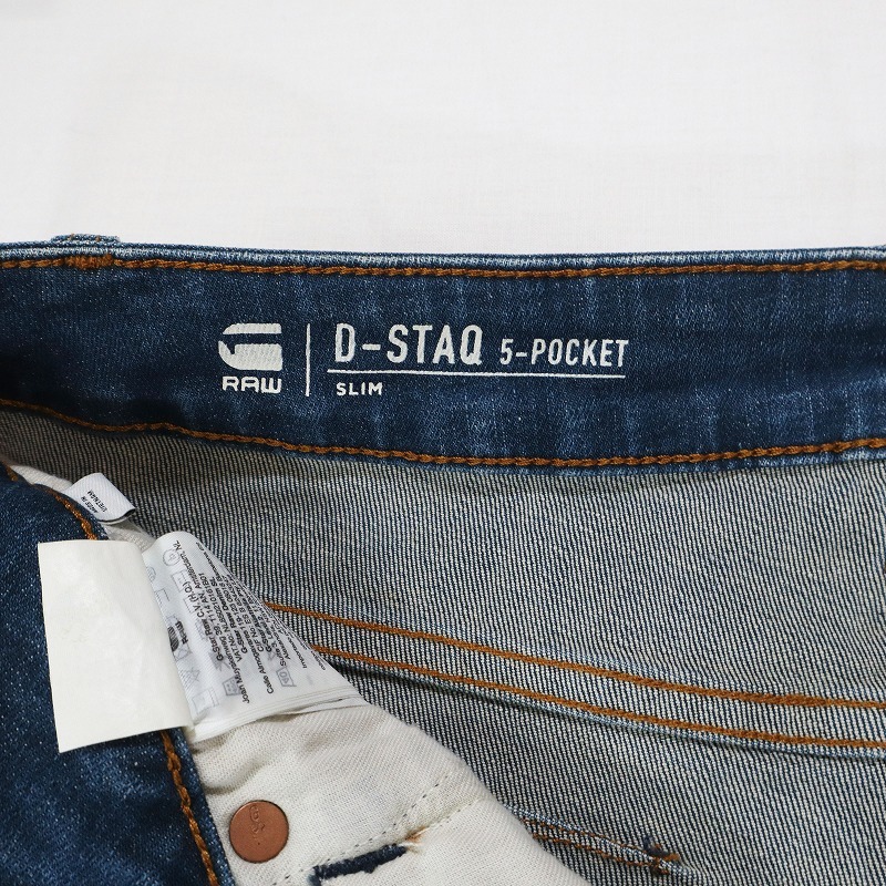 G-STAR RAW ジースターロウ D-STAQ 5-PKT SLIM ジースタック ストレッチスリムジーンズ ボタンフライストレートデニム メンズ W27 M相当