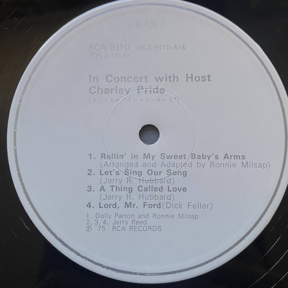 見本盤 sample 2LP / In Concert With Host Charley Pride / カントリー イン・コンサート / '75 RCA-9109 -10 / 白ラベル 稀少盤_画像7