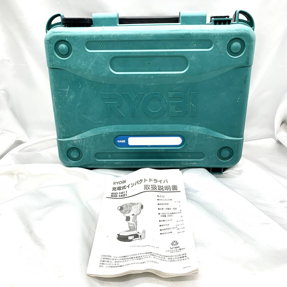 1円 美品■ RYOBI リョービ BID-1411 B-1415L 充電式 インパクト ドライバー 充電器 バッテリー セット コンパクト 1104_画像10