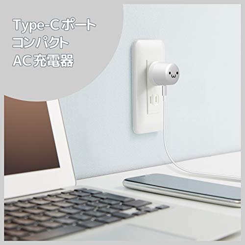  последний 2 шт новый товар не использовался корпус только Elecom 1.5A Type-C USB AC зарядное устройство compact проект белый лицо MPA-ACC15WF