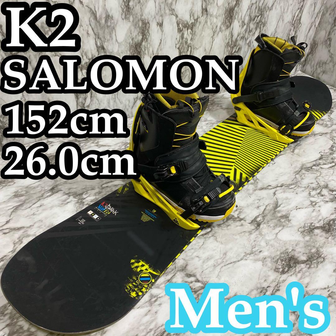 【初心者推奨】ケーツー サロモン メンズ スノーボード 3点セット 152cm