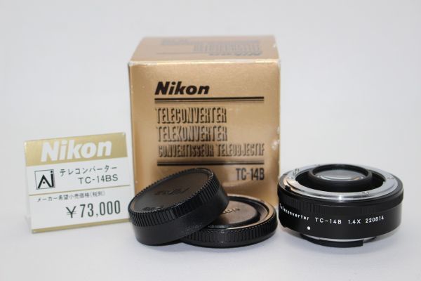 ■新品級■ニコン Nikon TC-14B 1.4x Ai-s MF テレコンバーター■元箱付き■Z2939_画像1