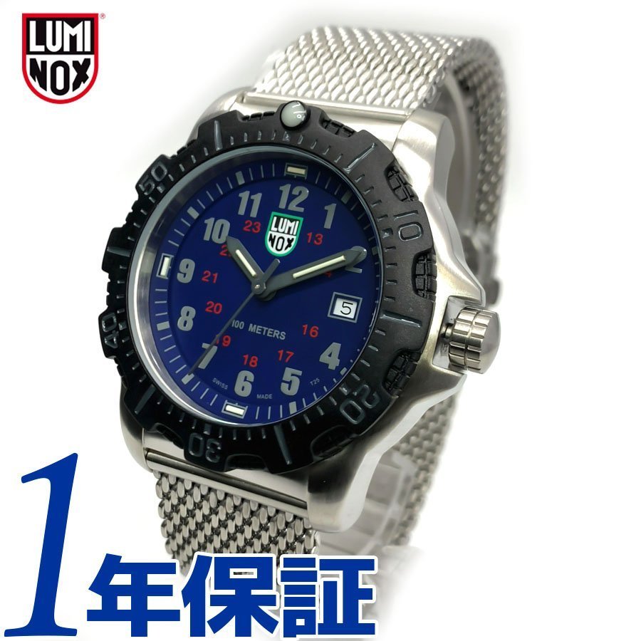 希少品 【グリーンカラーモデル】LUMINOX ルミノックス メンズ 腕時計 100ｍ防水 逆回転防止ベゼル スイス製 アウトドア 釣り キャンプ_画像7