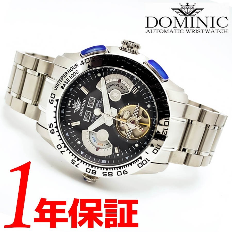 【1円】【限定モデル】DOMINICドミニク腕時計メンズ手巻きカレンダービジネス隠しからくりギミック搭載誕生日記念日おすすめオートマ_画像2