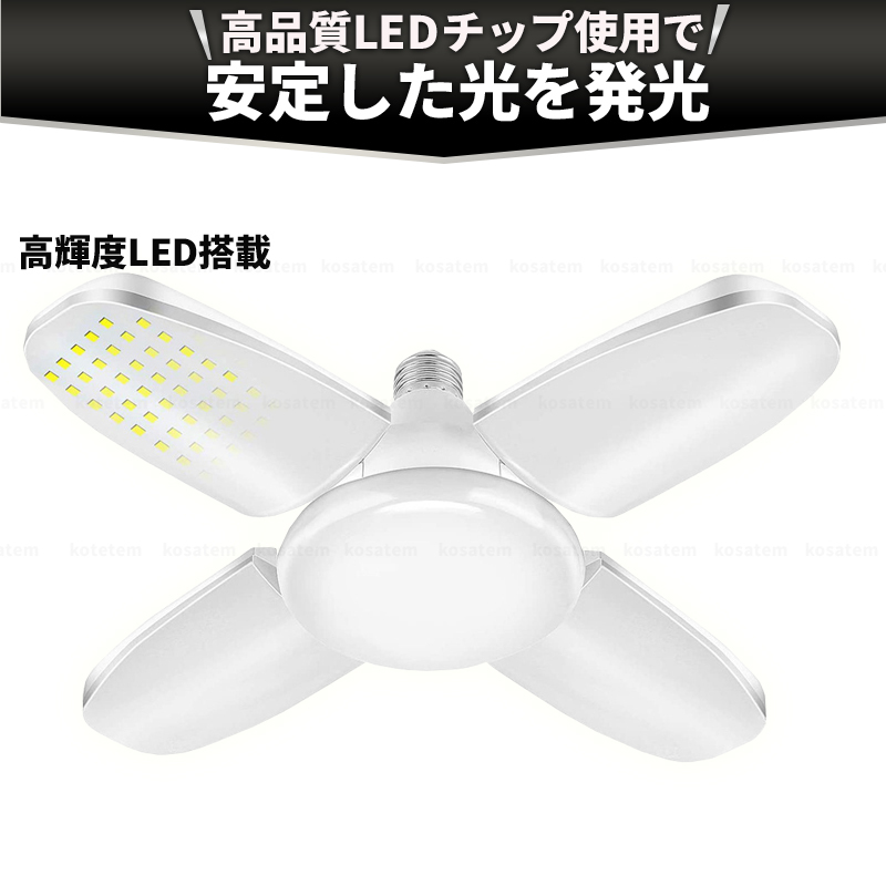 ガレージライト LED 2個 作業灯 シーリング ガレージ 60W 5灯式 ペンダントライト 電球 口金 E26 E27 天井照明 照明器具 昼白色 車庫 _画像4